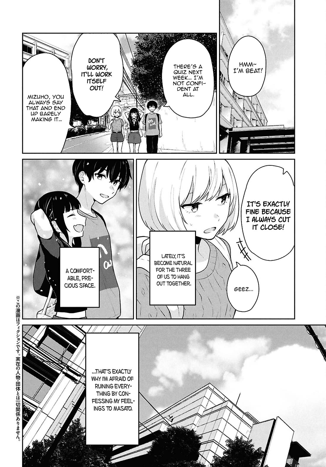 Did You Think You Could Live Normally Even in a World With a 1:5 Male-To-Female Ratio? ~ When Deeply Intense Feelings of the Girls Are Toyed With by an Oblivious Boy chapter 13 page 3