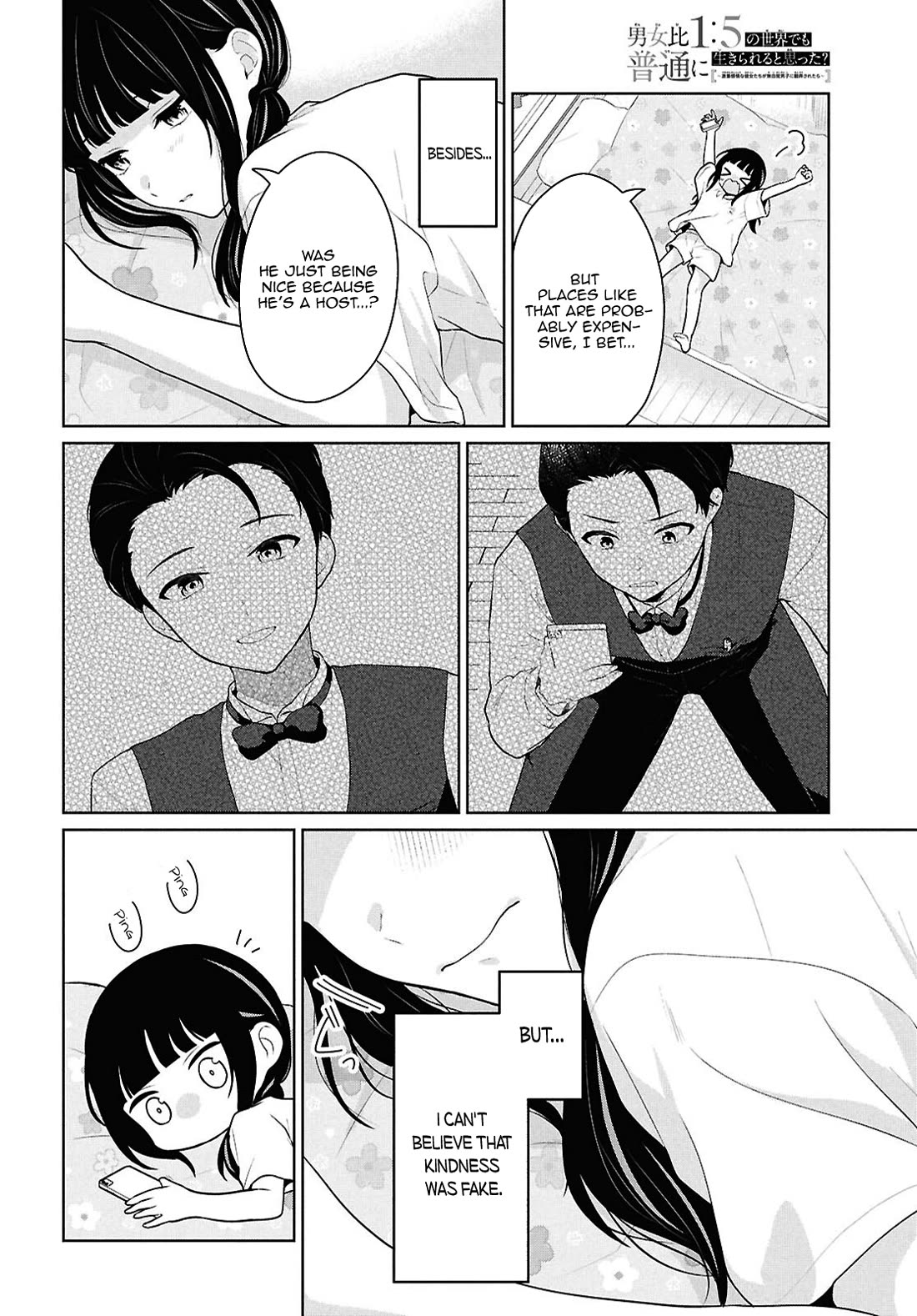 Did You Think You Could Live Normally Even in a World With a 1:5 Male-To-Female Ratio? ~ When Deeply Intense Feelings of the Girls Are Toyed With by an Oblivious Boy chapter 13 page 33