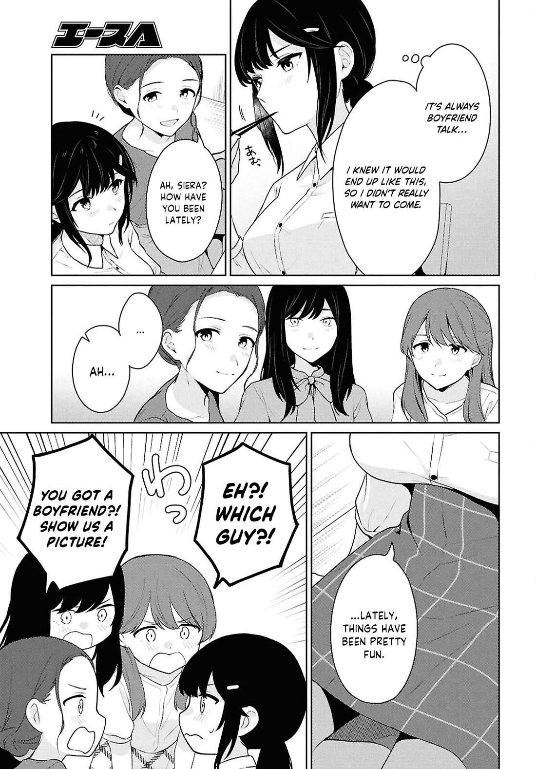 Did You Think You Could Live Normally Even in a World With a 1:5 Male-To-Female Ratio? ~ When Deeply Intense Feelings of the Girls Are Toyed With by an Oblivious Boy chapter 14 page 16