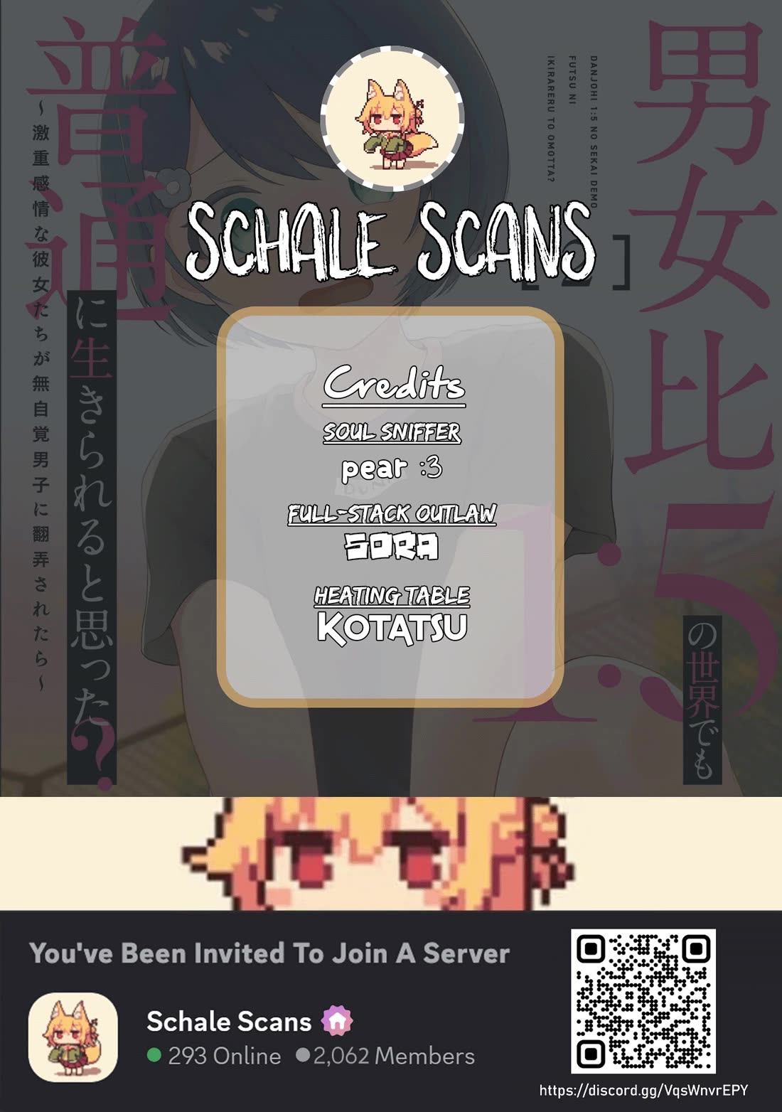 Did You Think You Could Live Normally Even in a World With a 1:5 Male-To-Female Ratio? ~ When Deeply Intense Feelings of the Girls Are Toyed With by an Oblivious Boy chapter 15 page 1