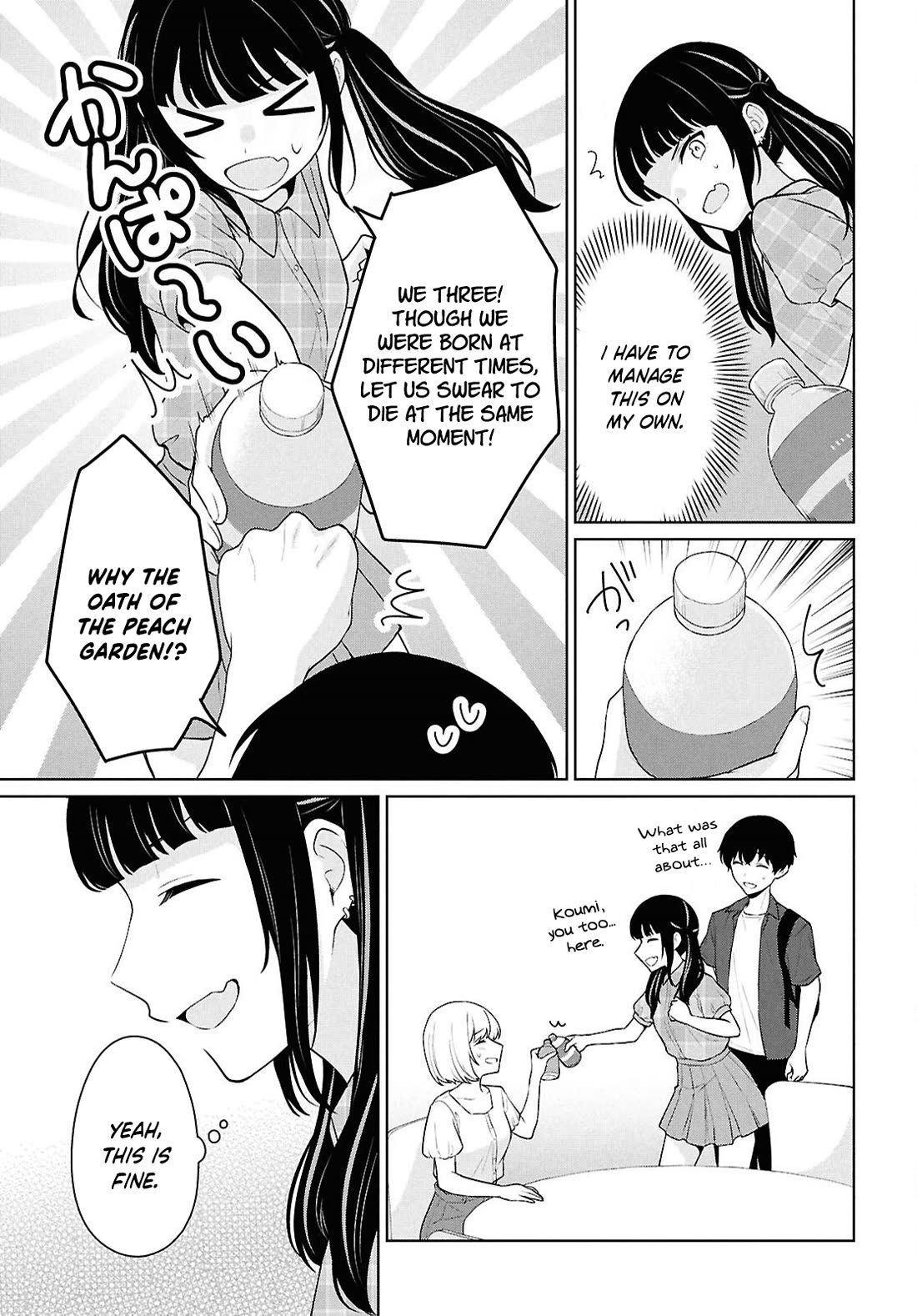 Did You Think You Could Live Normally Even in a World With a 1:5 Male-To-Female Ratio? ~ When Deeply Intense Feelings of the Girls Are Toyed With by an Oblivious Boy chapter 15 page 20