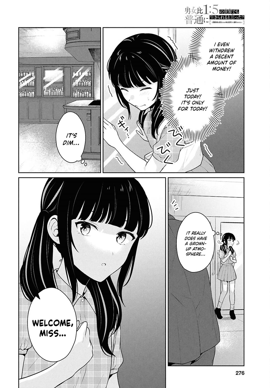Did You Think You Could Live Normally Even in a World With a 1:5 Male-To-Female Ratio? ~ When Deeply Intense Feelings of the Girls Are Toyed With by an Oblivious Boy chapter 15 page 29