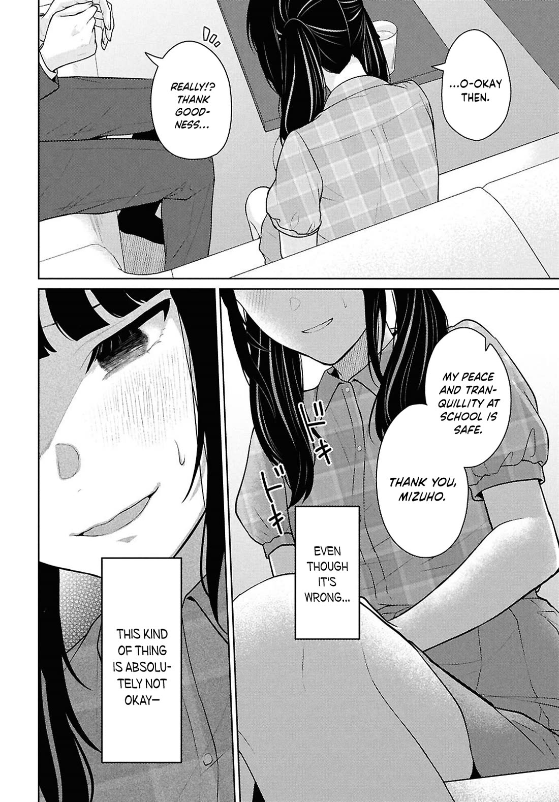 Did You Think You Could Live Normally Even in a World With a 1:5 Male-To-Female Ratio? ~ When Deeply Intense Feelings of the Girls Are Toyed With by an Oblivious Boy chapter 15 page 39