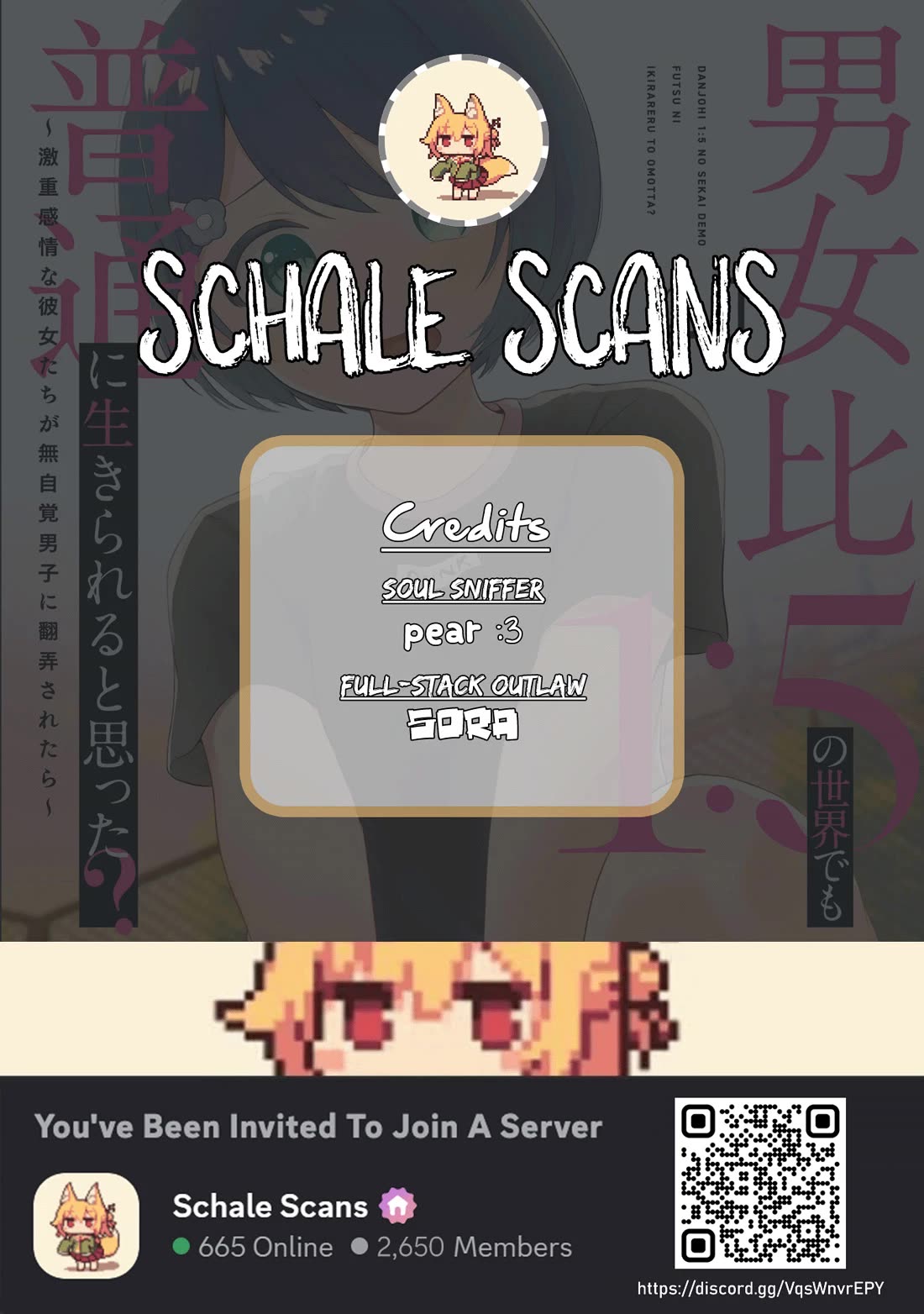 Did You Think You Could Live Normally Even in a World With a 1:5 Male-To-Female Ratio? ~ When Deeply Intense Feelings of the Girls Are Toyed With by an Oblivious Boy chapter 17 page 1