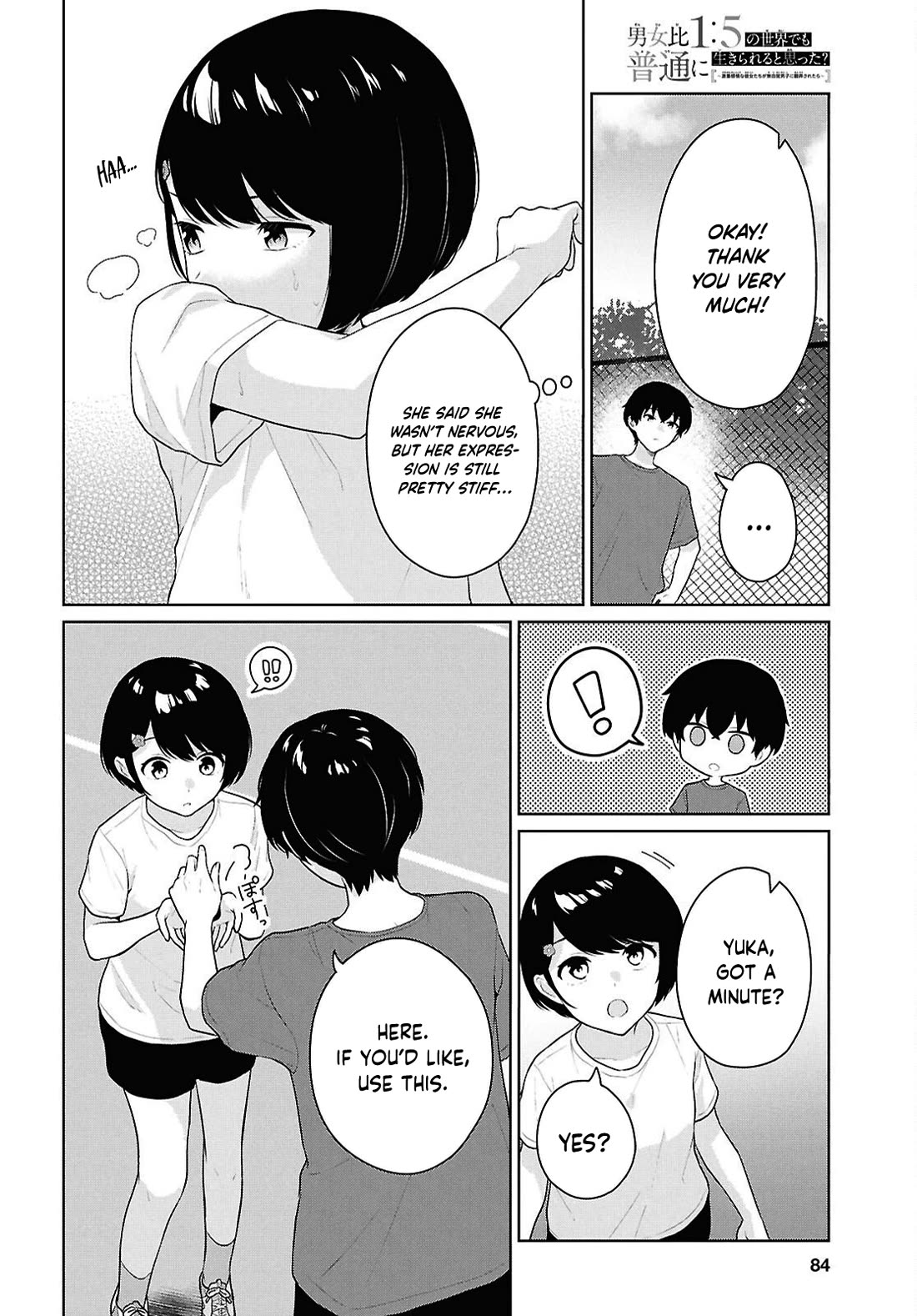 Did You Think You Could Live Normally Even in a World With a 1:5 Male-To-Female Ratio? ~ When Deeply Intense Feelings of the Girls Are Toyed With by an Oblivious Boy chapter 17 page 7