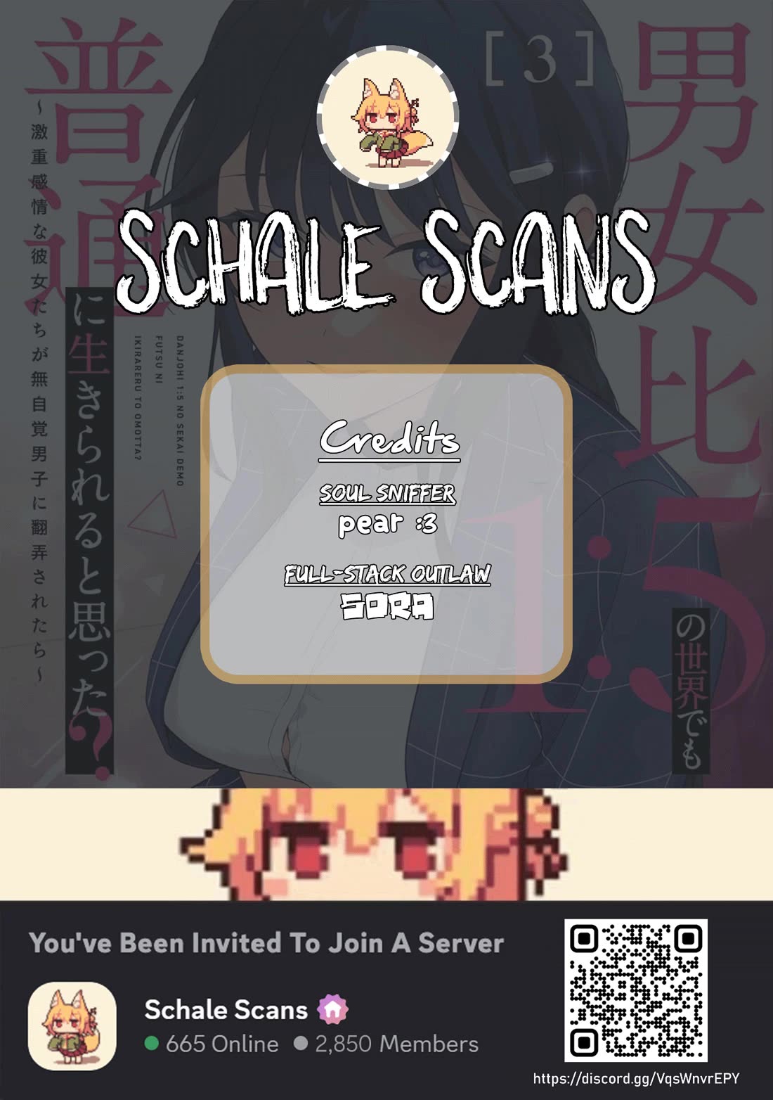 Did You Think You Could Live Normally Even in a World With a 1:5 Male-To-Female Ratio? ~ When Deeply Intense Feelings of the Girls Are Toyed With by an Oblivious Boy chapter 18 page 1