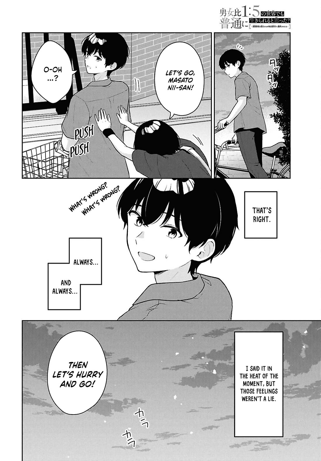 Did You Think You Could Live Normally Even in a World With a 1:5 Male-To-Female Ratio? ~ When Deeply Intense Feelings of the Girls Are Toyed With by an Oblivious Boy chapter 18 page 15