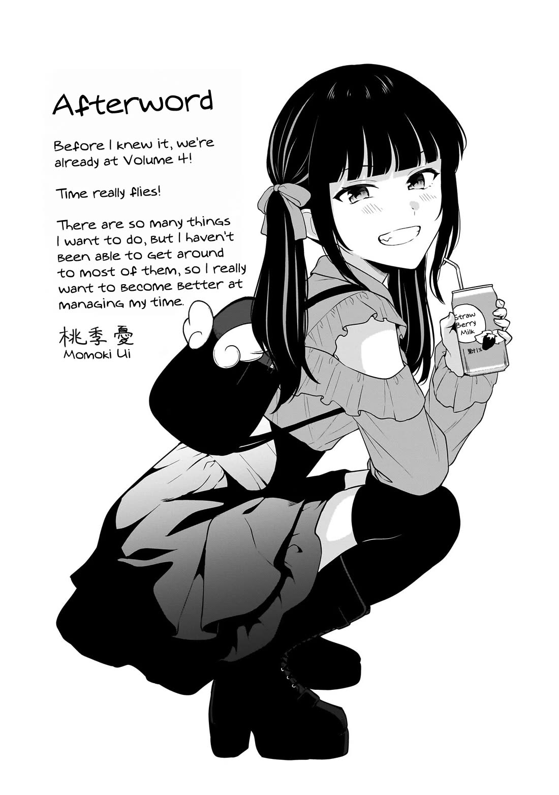 Did You Think You Could Live Normally Even in a World With a 1:5 Male-To-Female Ratio? ~ When Deeply Intense Feelings of the Girls Are Toyed With by an Oblivious Boy chapter 20.5 page 6