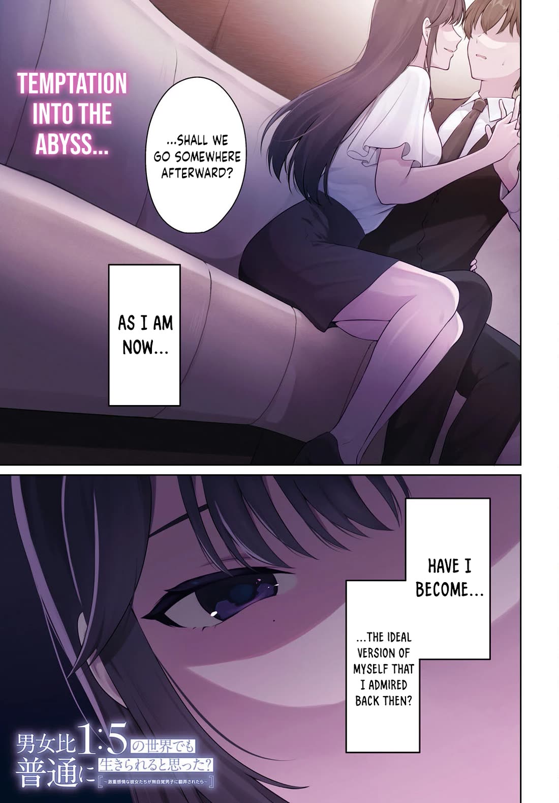 Did You Think You Could Live Normally Even in a World With a 1:5 Male-To-Female Ratio? ~ When Deeply Intense Feelings of the Girls Are Toyed With by an Oblivious Boy chapter 21 page 2