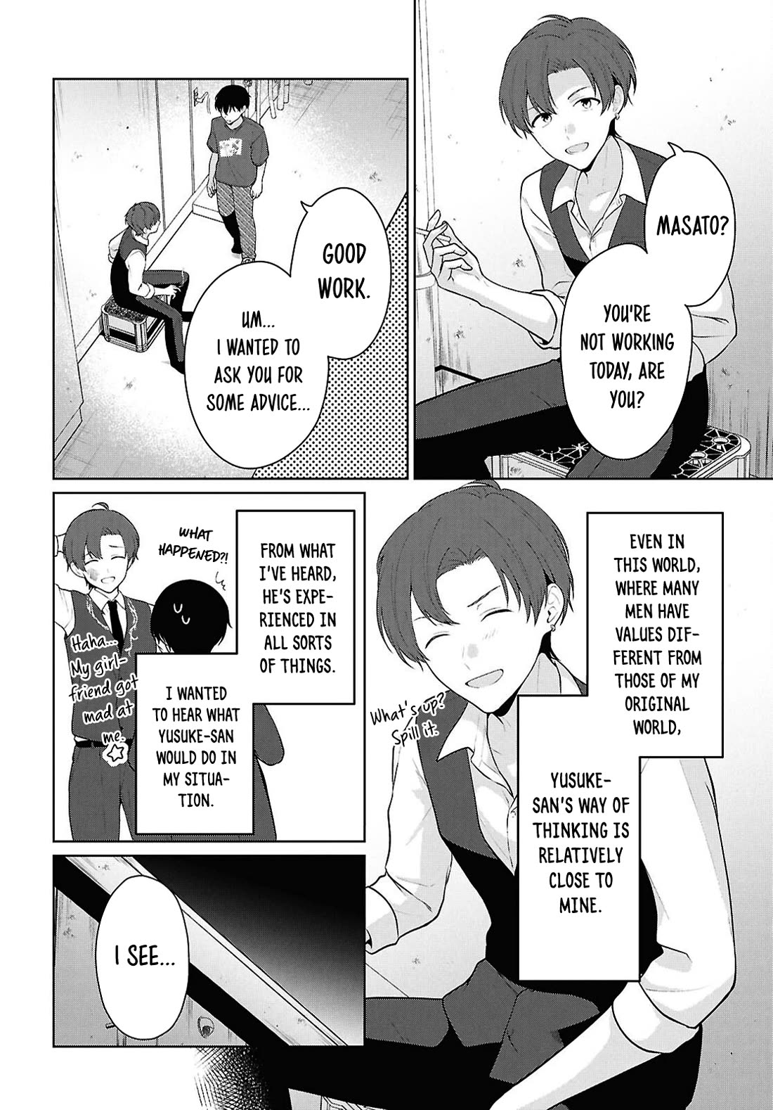 Did You Think You Could Live Normally Even in a World With a 1:5 Male-To-Female Ratio? ~ When Deeply Intense Feelings of the Girls Are Toyed With by an Oblivious Boy chapter 22 page 17