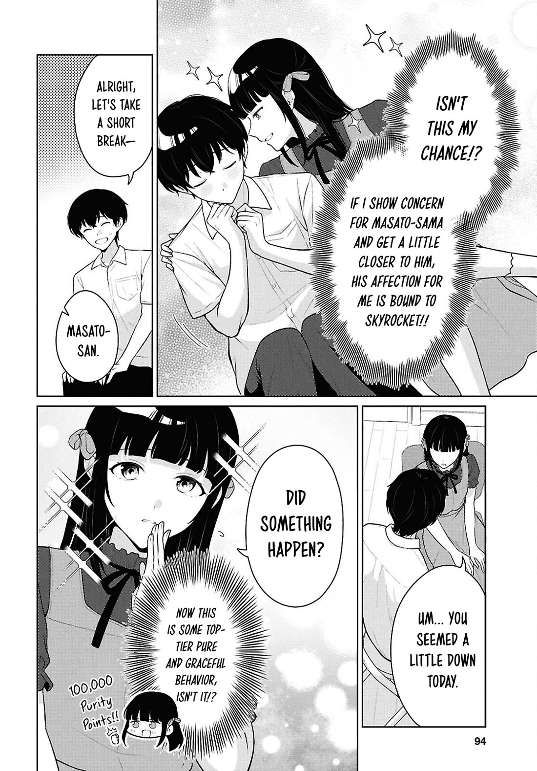 Did You Think You Could Live Normally Even in a World With a 1:5 Male-To-Female Ratio? ~ When Deeply Intense Feelings of the Girls Are Toyed With by an Oblivious Boy chapter 22 page 9