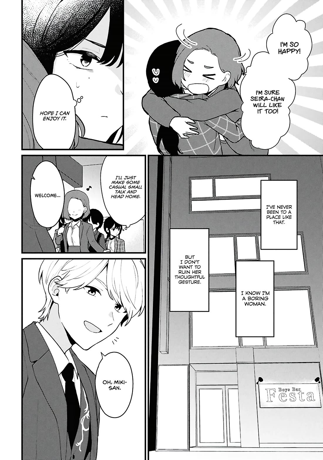 Did You Think You Could Live Normally Even in a World With a 1:5 Male-To-Female Ratio? ~ When Deeply Intense Feelings of the Girls Are Toyed With by an Oblivious Boy chapter 4 page 20