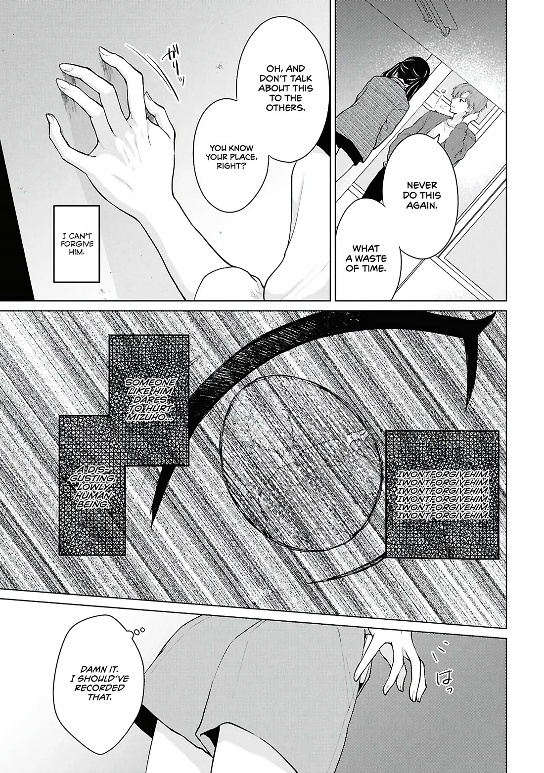 Did You Think You Could Live Normally Even in a World With a 1:5 Male-To-Female Ratio? ~ When Deeply Intense Feelings of the Girls Are Toyed With by an Oblivious Boy chapter 5 page 25