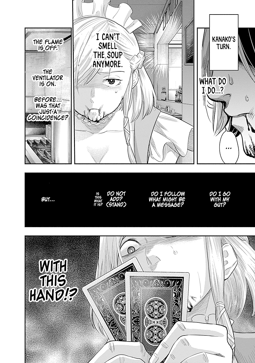 DINER chapter 11 page 7