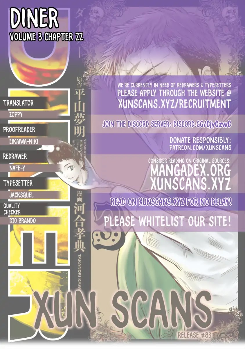 DINER chapter 22 page 1