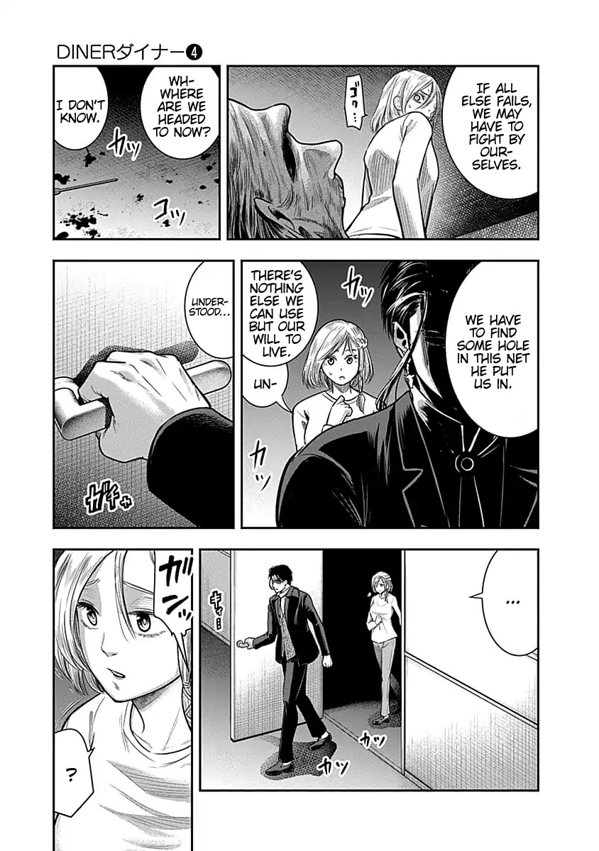 DINER chapter 33 page 11