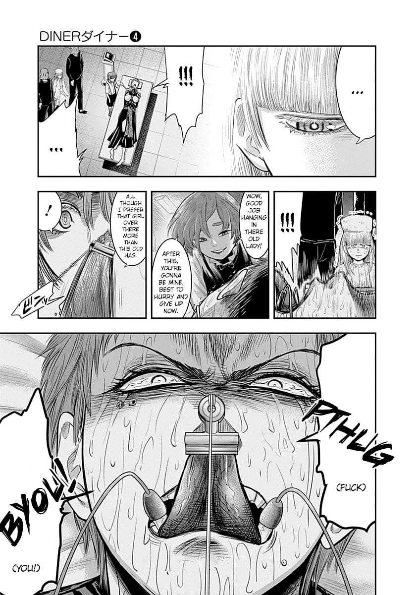 DINER chapter 35 page 13
