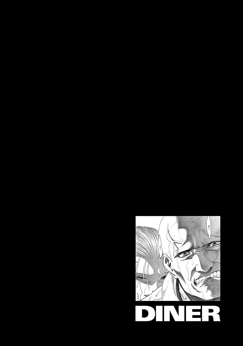 DINER chapter 52 page 21