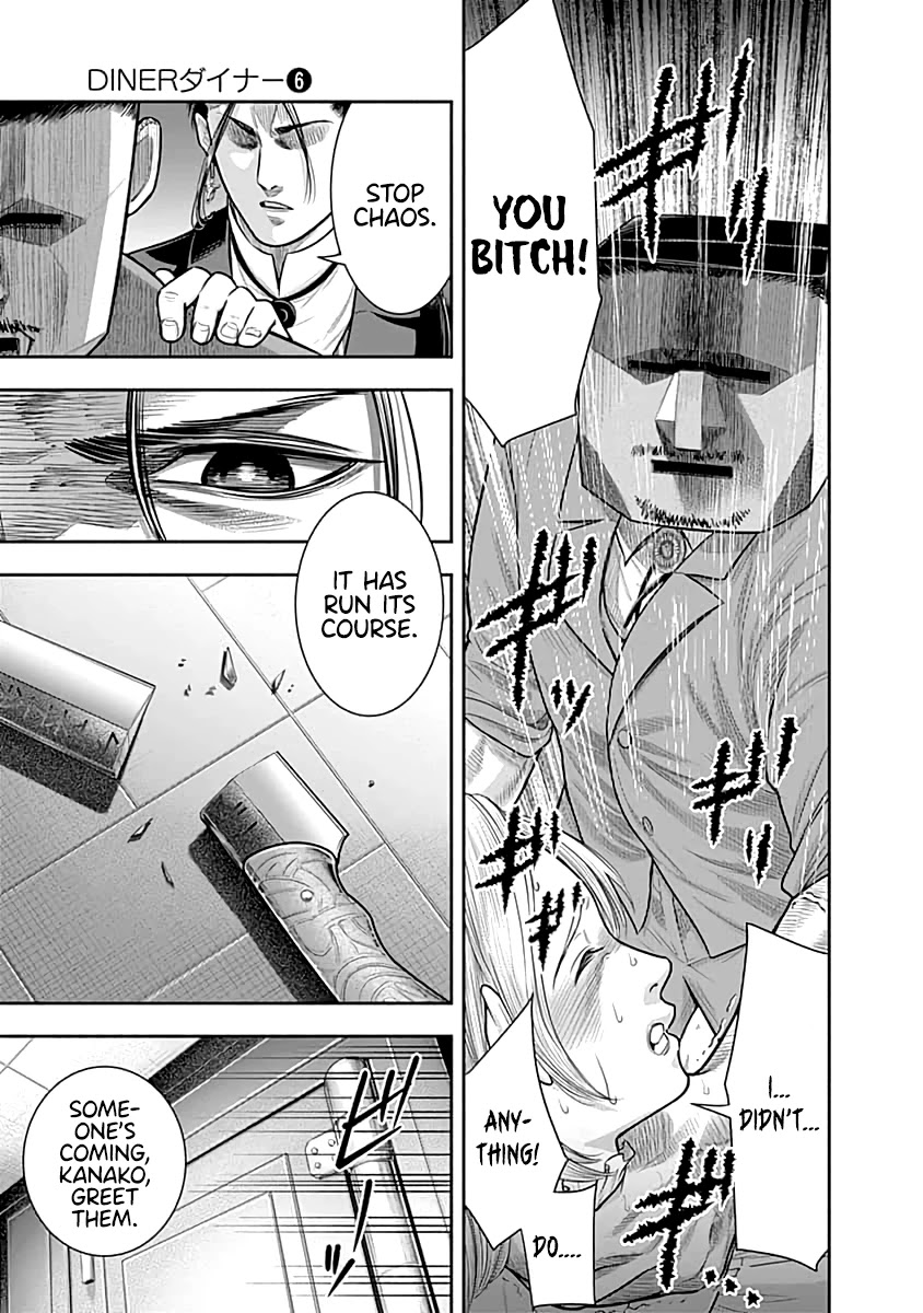 DINER chapter 54 page 18