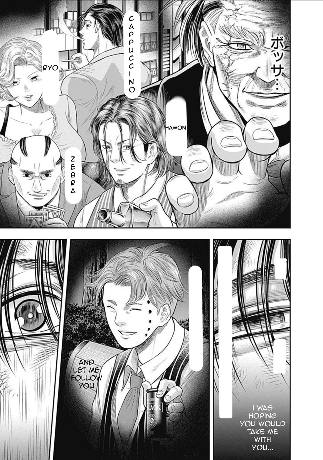 DINER chapter 64 page 13