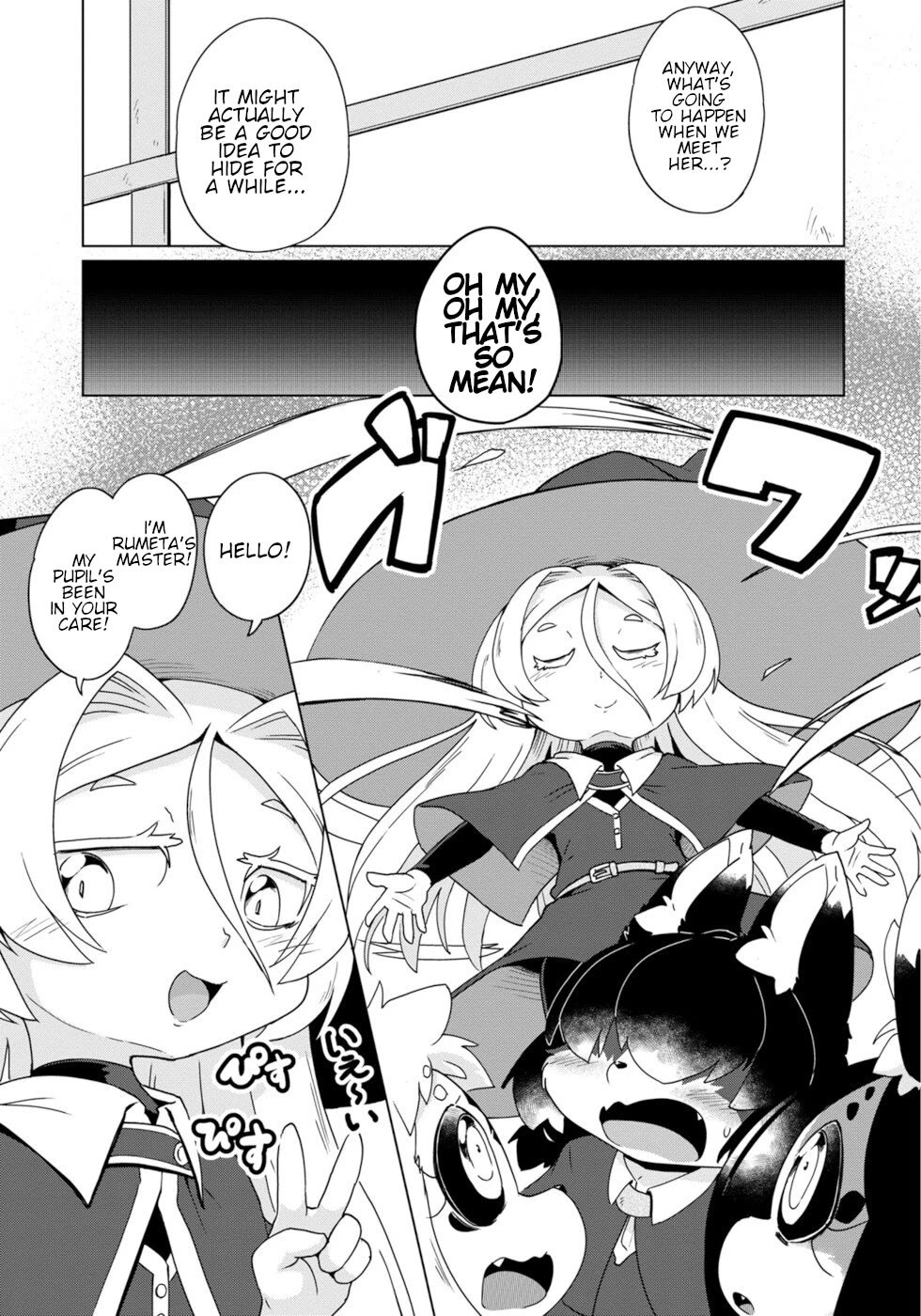 Disaster Fox Kuzure-chan chapter 38 page 5