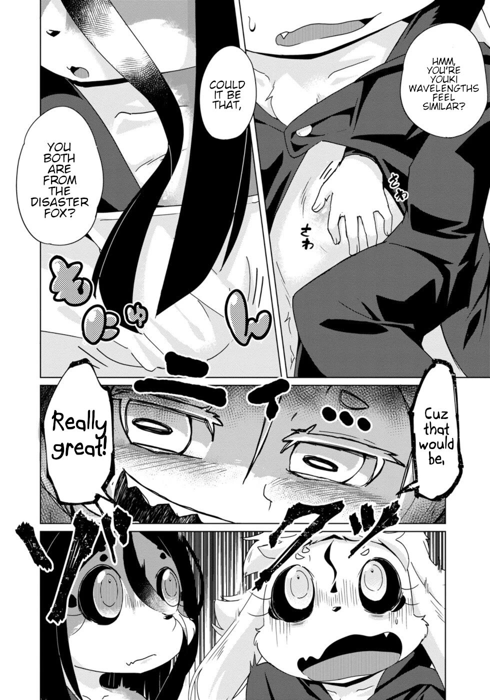Disaster Fox Kuzure-chan chapter 38 page 7