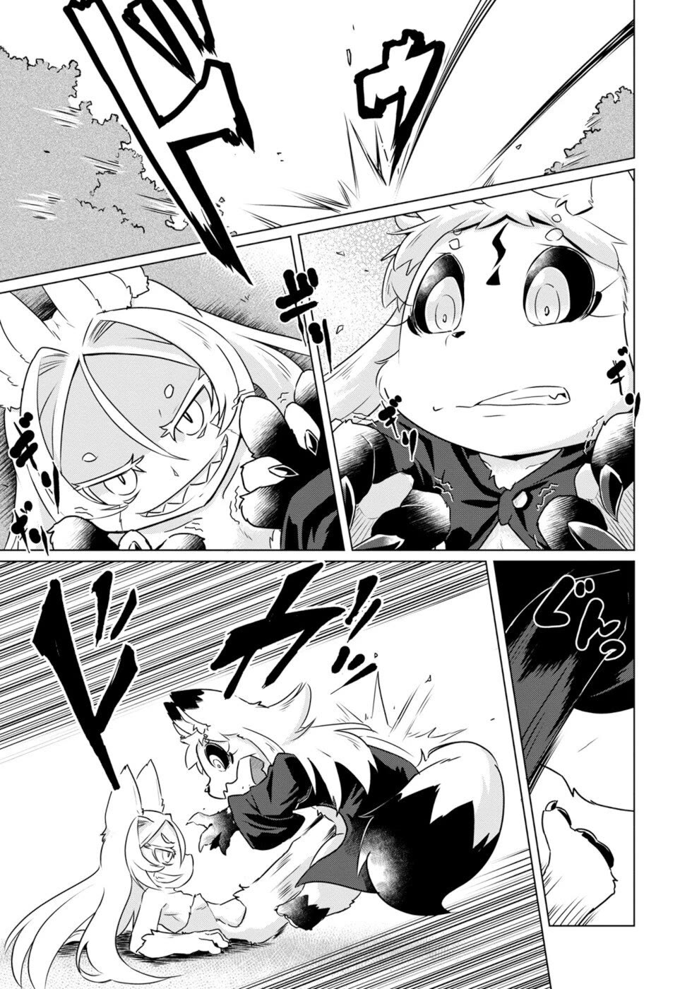 Disaster Fox Kuzure-chan chapter 39 page 11
