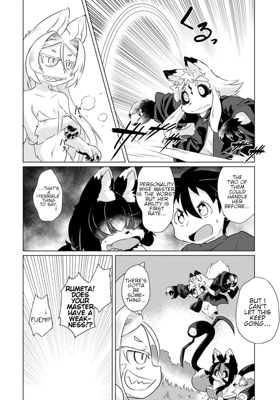 Disaster Fox Kuzure-chan chapter 39 page 12