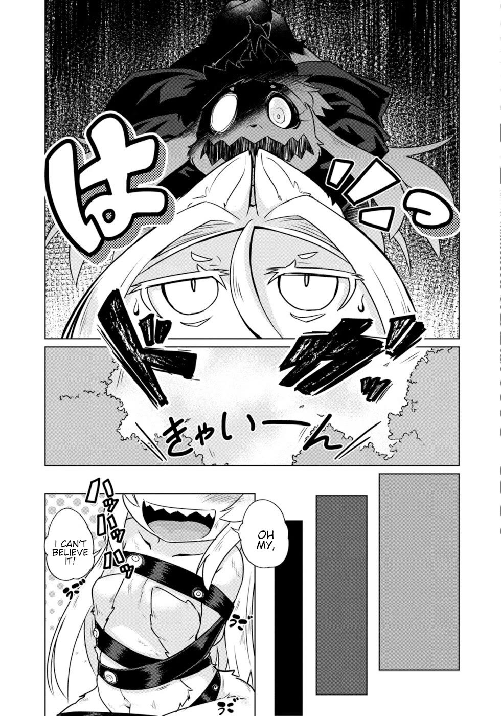 Disaster Fox Kuzure-chan chapter 39 page 17