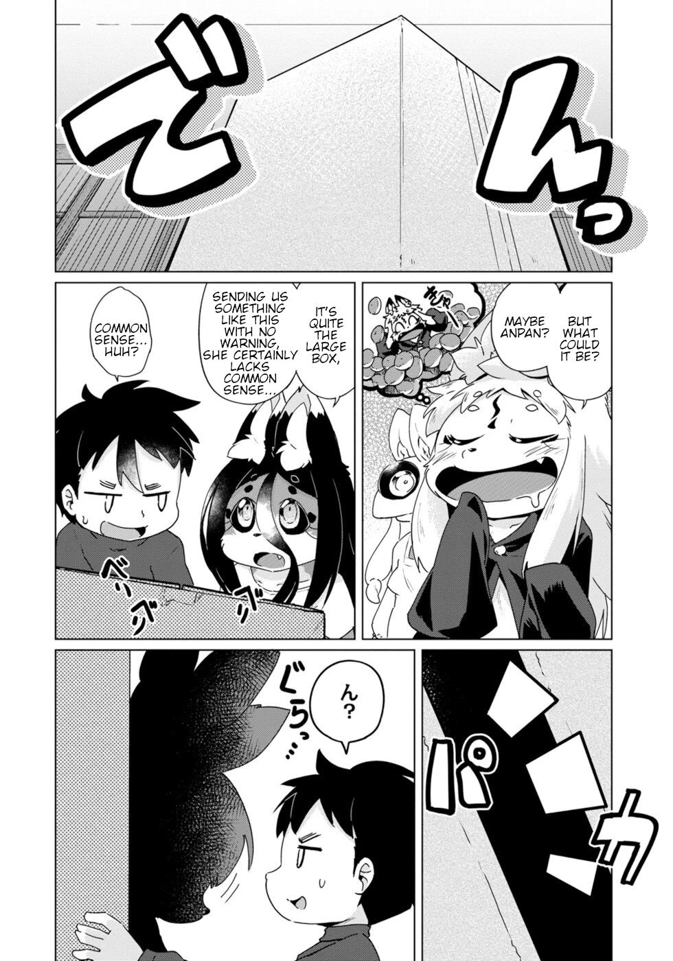 Disaster Fox Kuzure-chan chapter 40 page 8