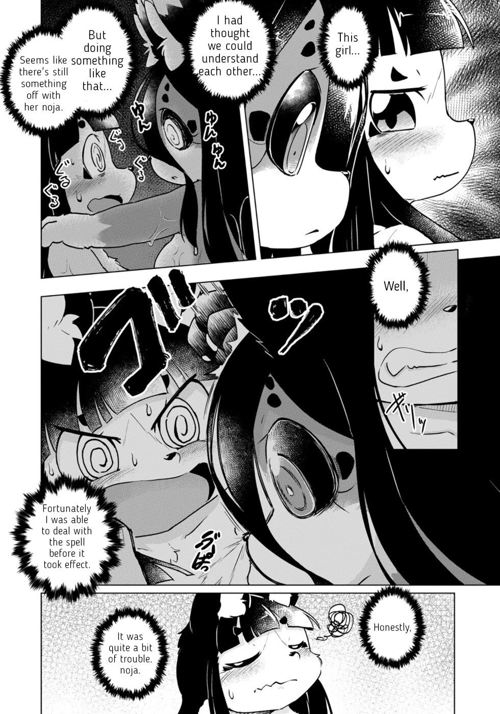Disaster Fox Kuzure-chan chapter 48 page 2