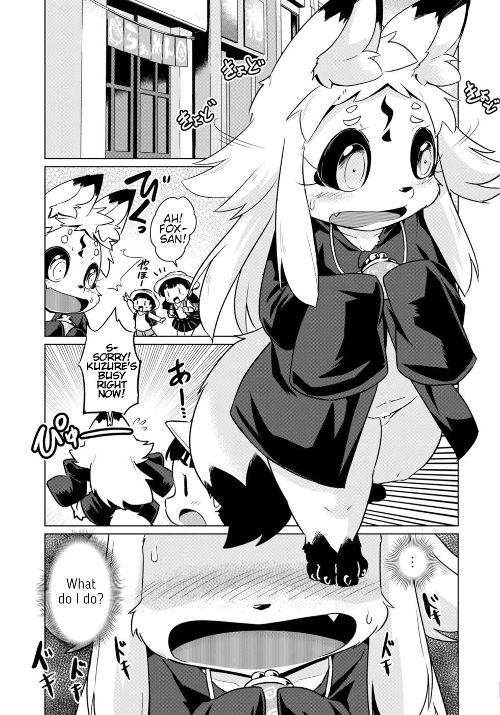 Disaster Fox Kuzure-chan chapter 50 page 13