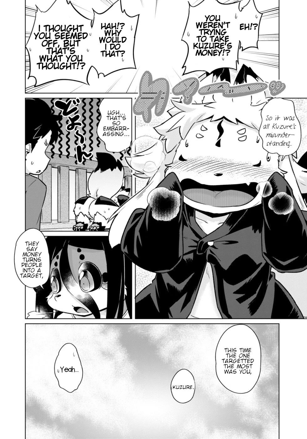 Disaster Fox Kuzure-chan chapter 50 page 24