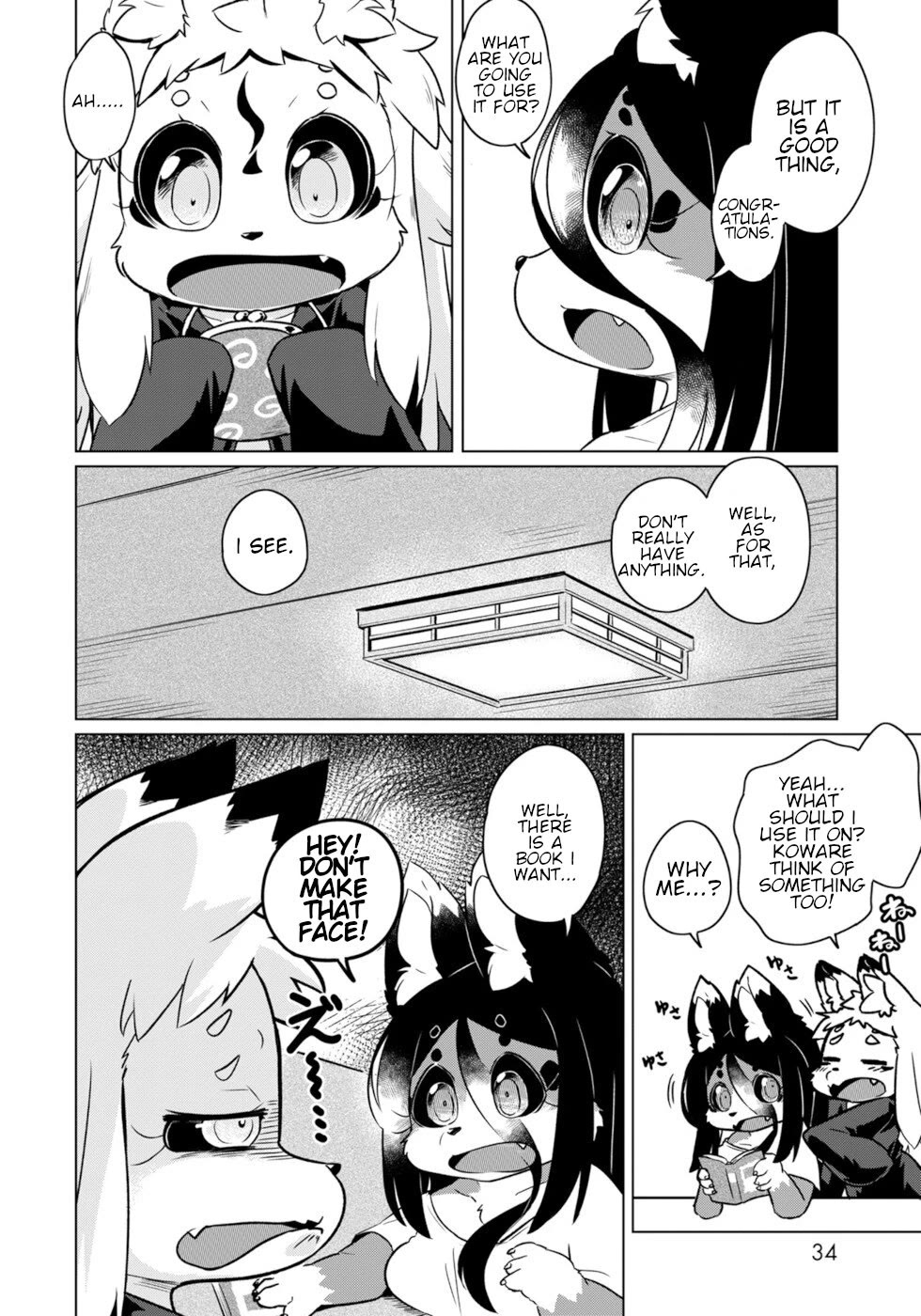 Disaster Fox Kuzure-chan chapter 50 page 6