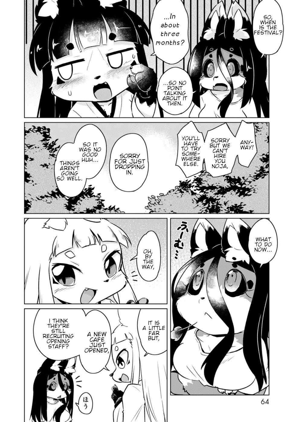 Disaster Fox Kuzure-chan chapter 51 page 10