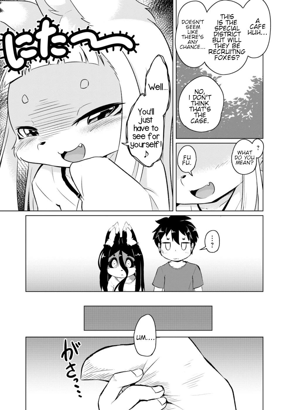 Disaster Fox Kuzure-chan chapter 51 page 11