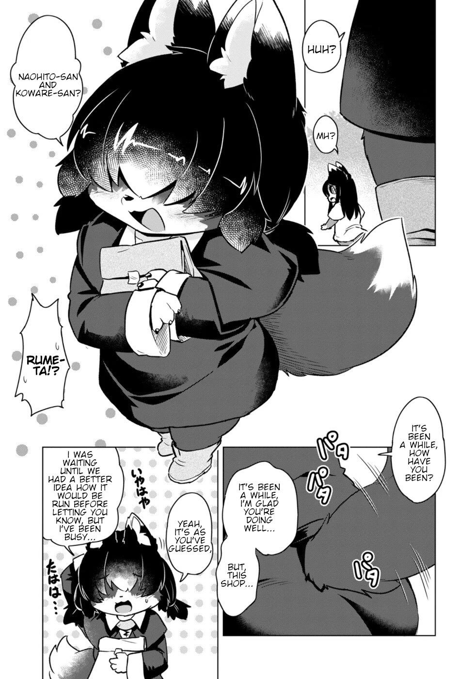 Disaster Fox Kuzure-chan chapter 51 page 13