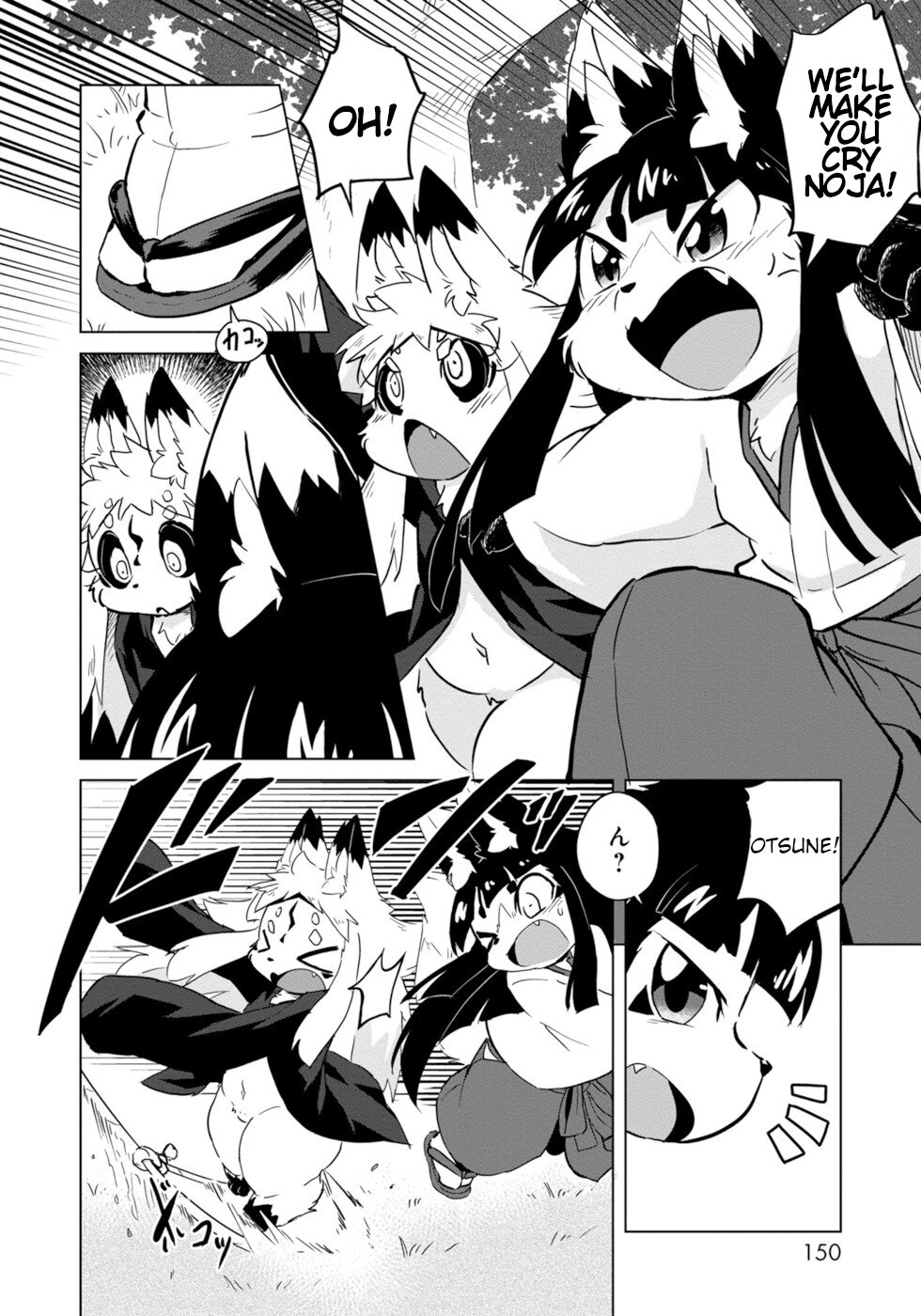 Disaster Fox Kuzure-chan chapter 6 page 16