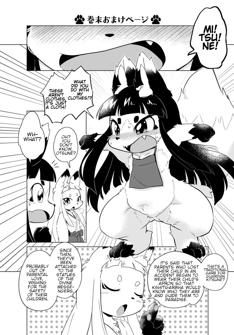 Disaster Fox Kuzure-chan chapter 6 page 26