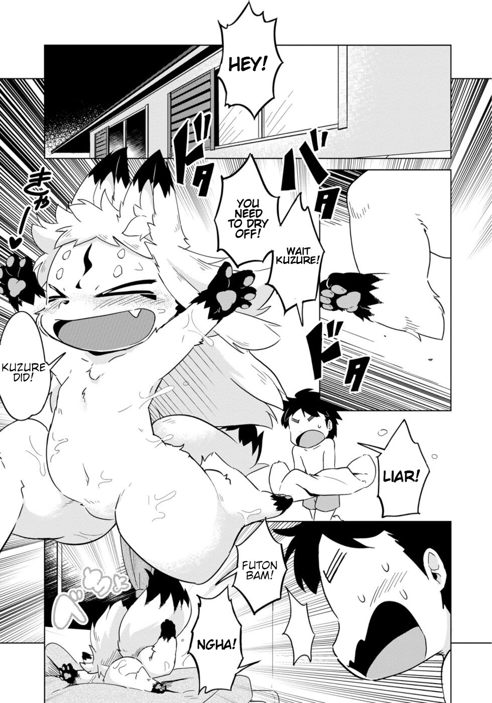 Disaster Fox Kuzure-chan chapter 7 page 1