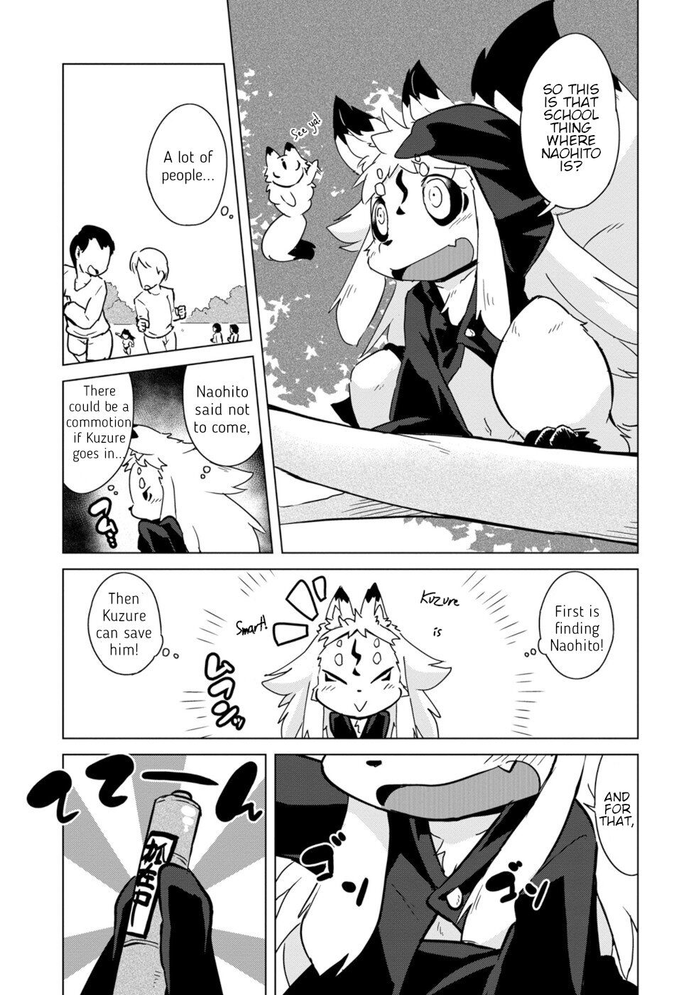 Disaster Fox Kuzure-chan chapter 7 page 11