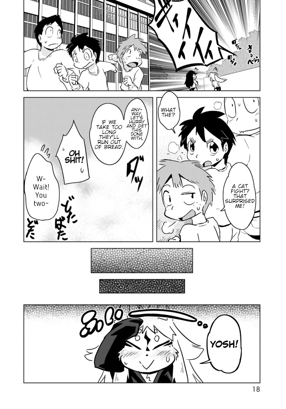 Disaster Fox Kuzure-chan chapter 7 page 14