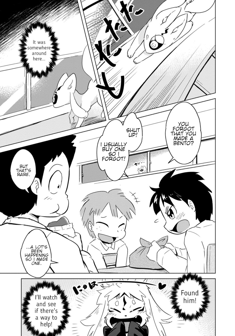 Disaster Fox Kuzure-chan chapter 7 page 17