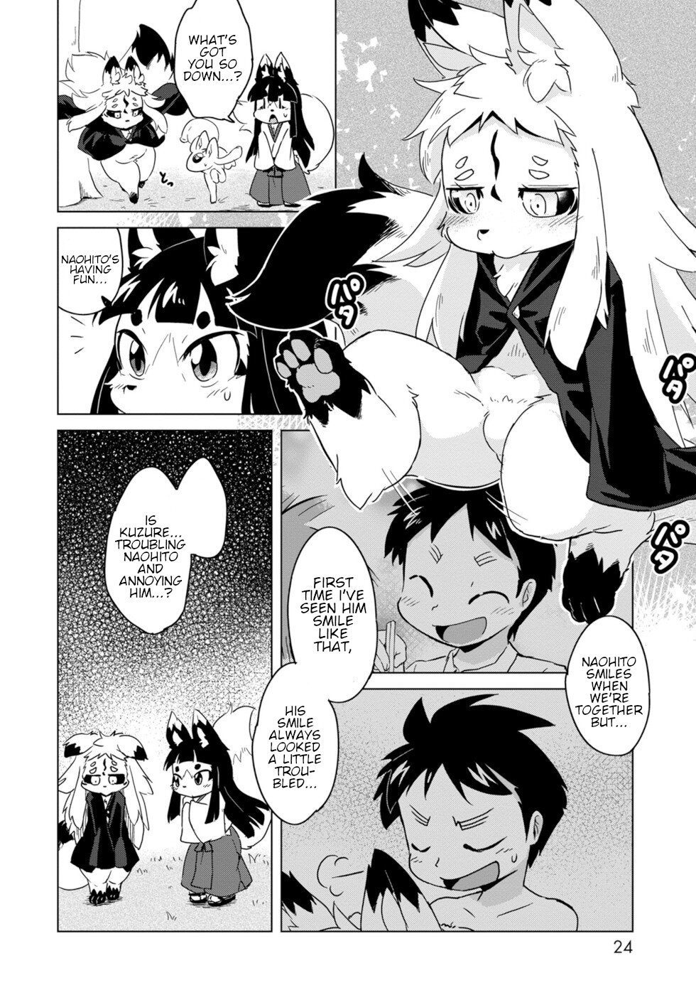 Disaster Fox Kuzure-chan chapter 7 page 20