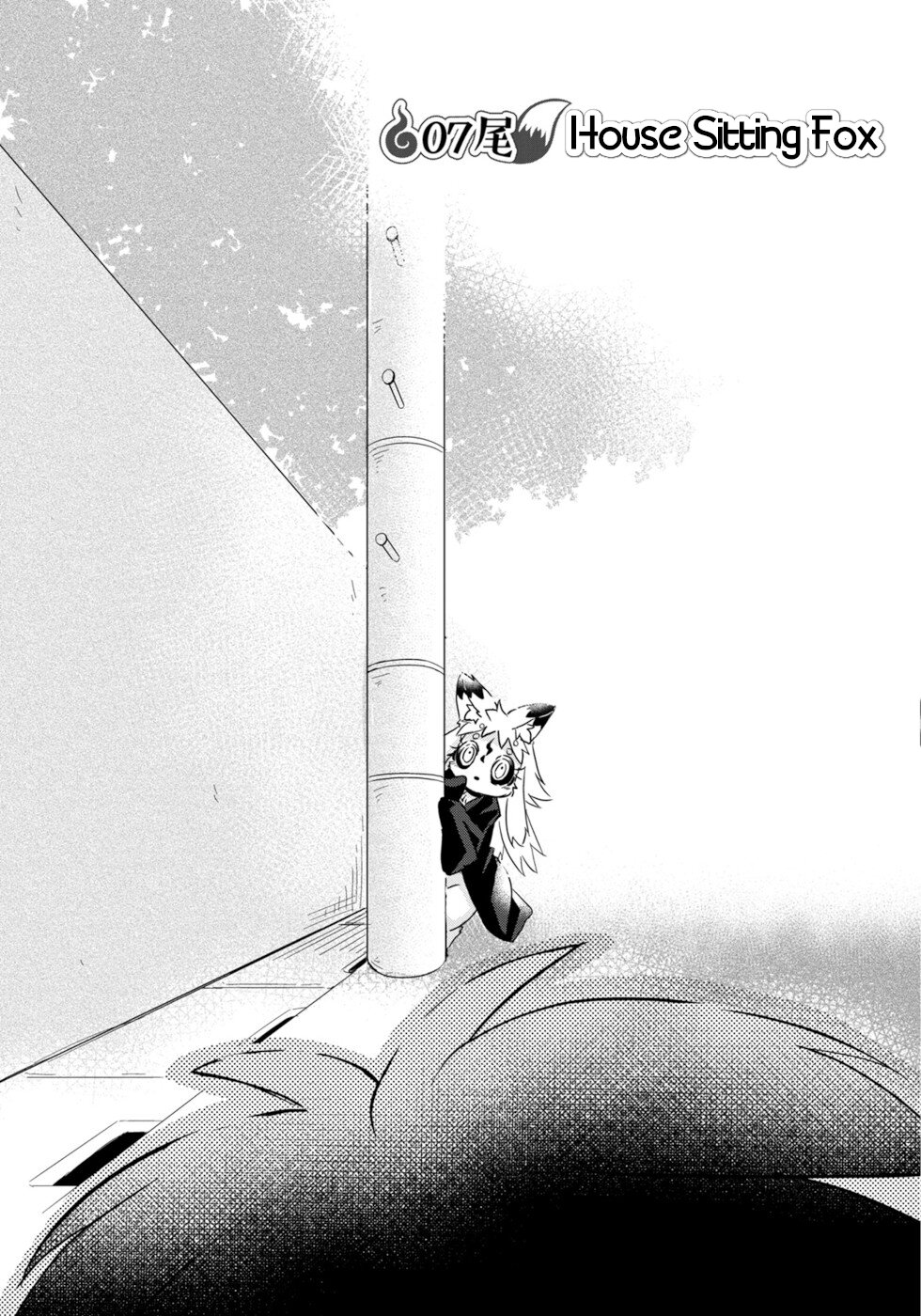 Disaster Fox Kuzure-chan chapter 7 page 3