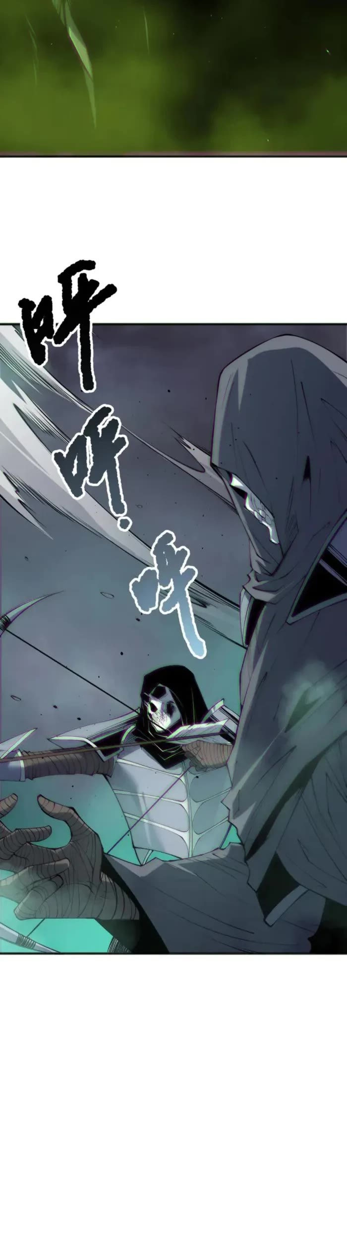 Disastrous Necromancer chapter 185 page 27
