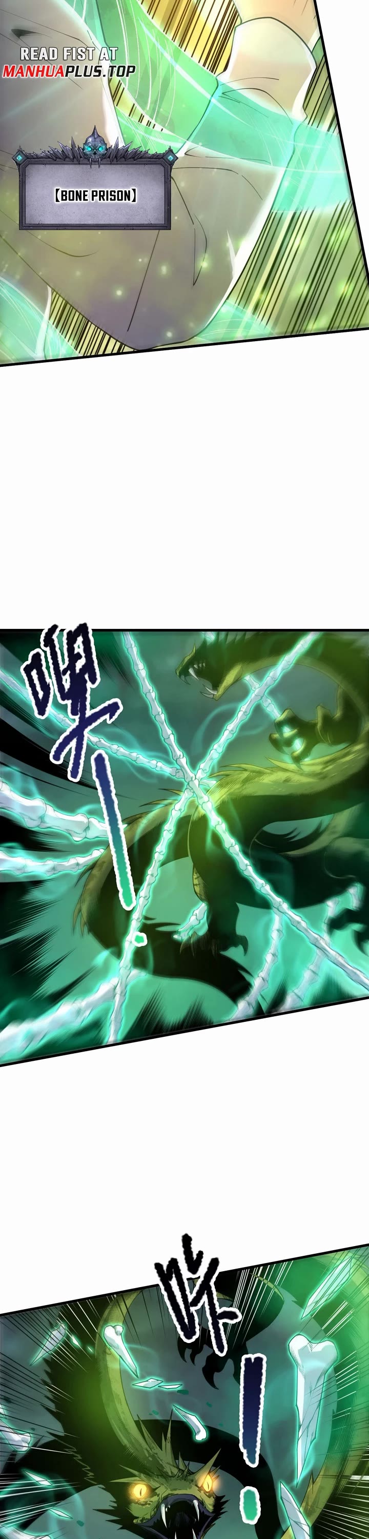 Disastrous Necromancer chapter 209 page 15