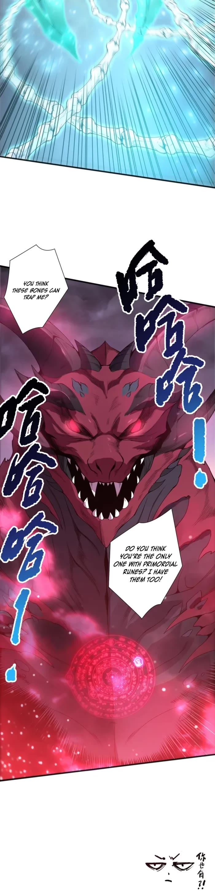 Disastrous Necromancer chapter 233 page 31