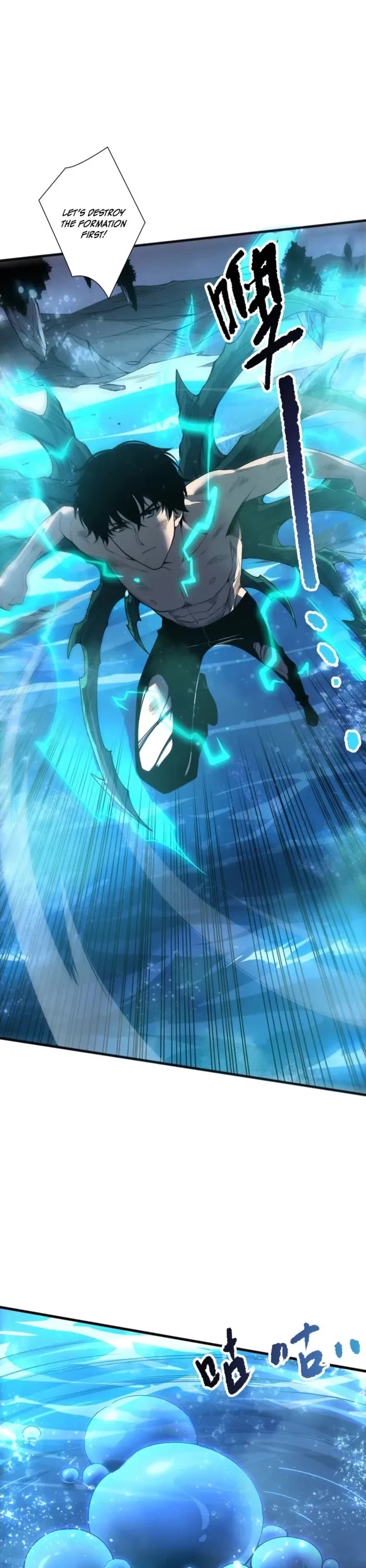 Disastrous Necromancer chapter 233 page 5