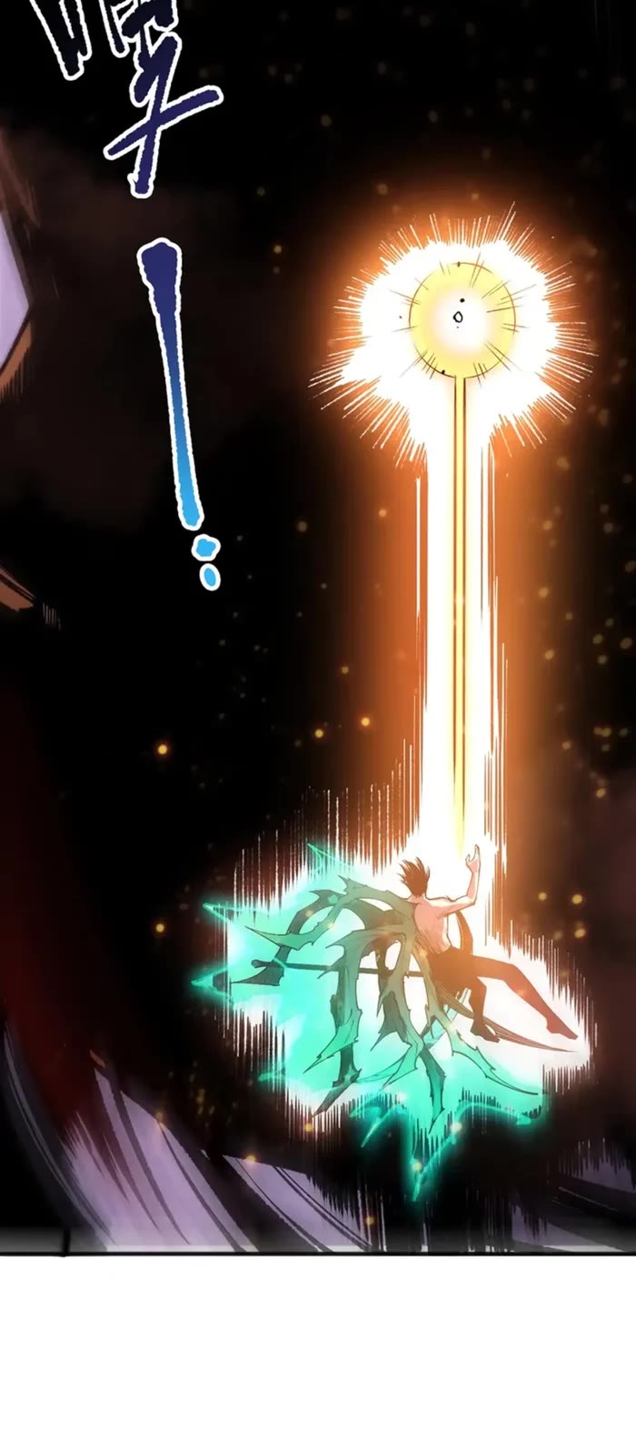 Disastrous Necromancer chapter 234 page 30